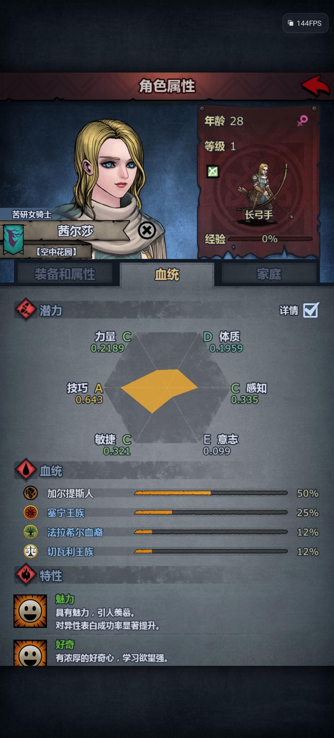 更多的尘埃，更多的灰烬，更加的失望 10