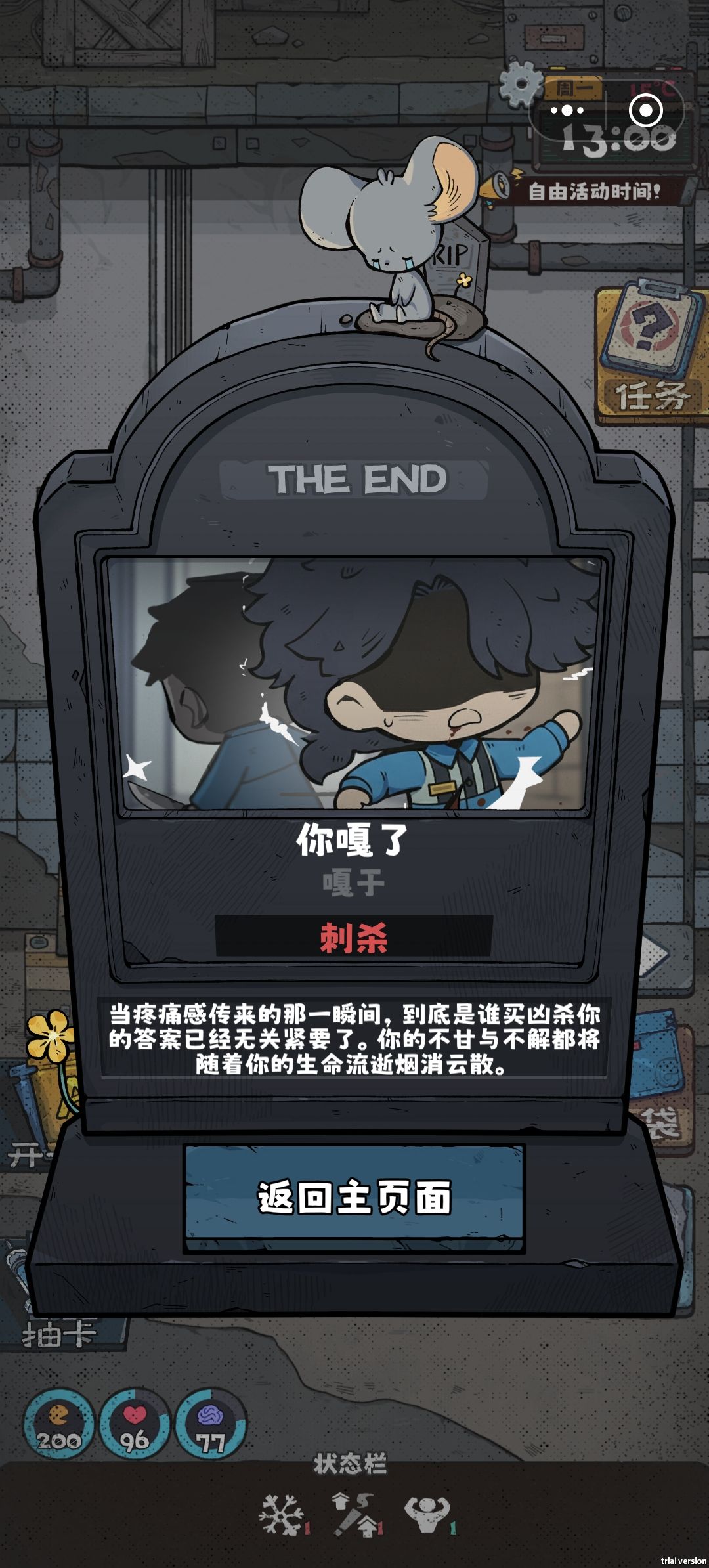 吐了，刚把医学刷够一百截图