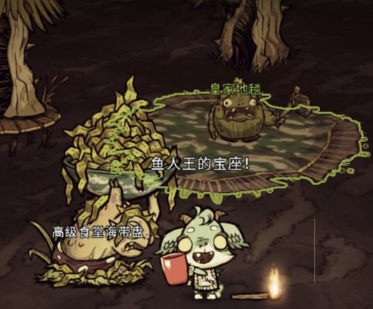 饥荒是真好玩截图