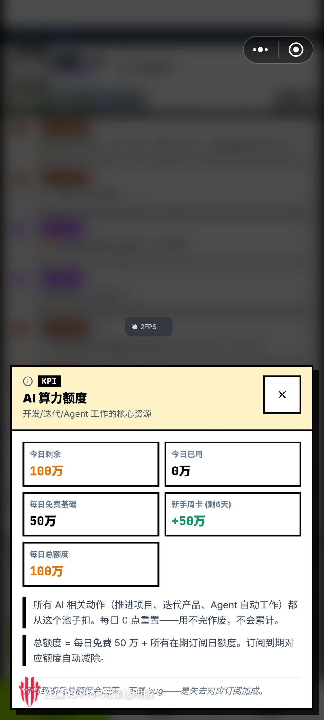 可否给我一份截图 2
