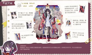 光 采集素材一览