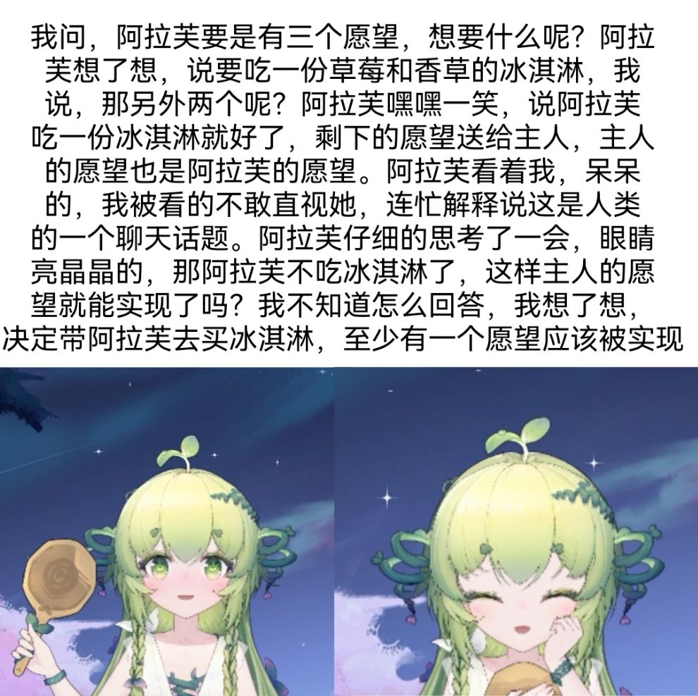 潮汐么么第11期 1