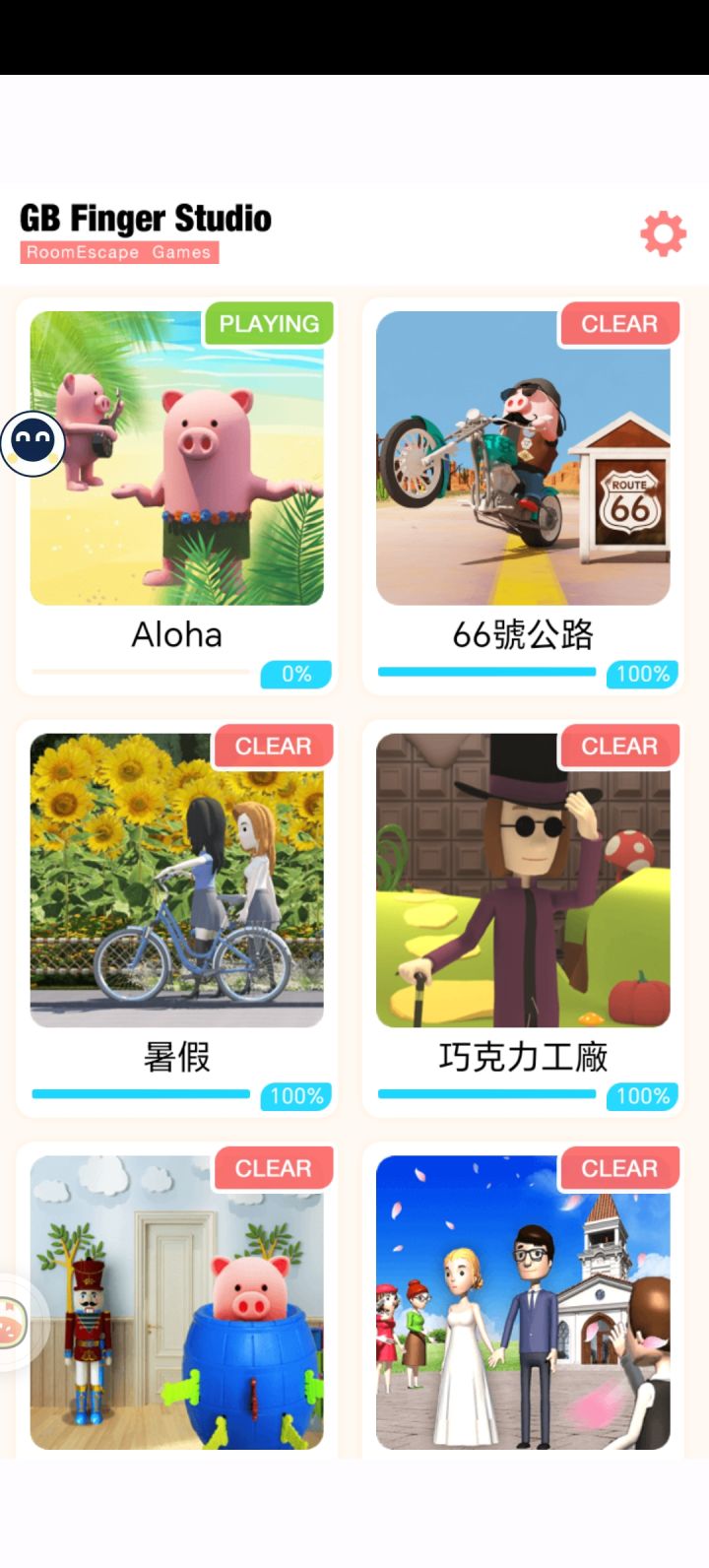 更新这关看起来好眼熟截图