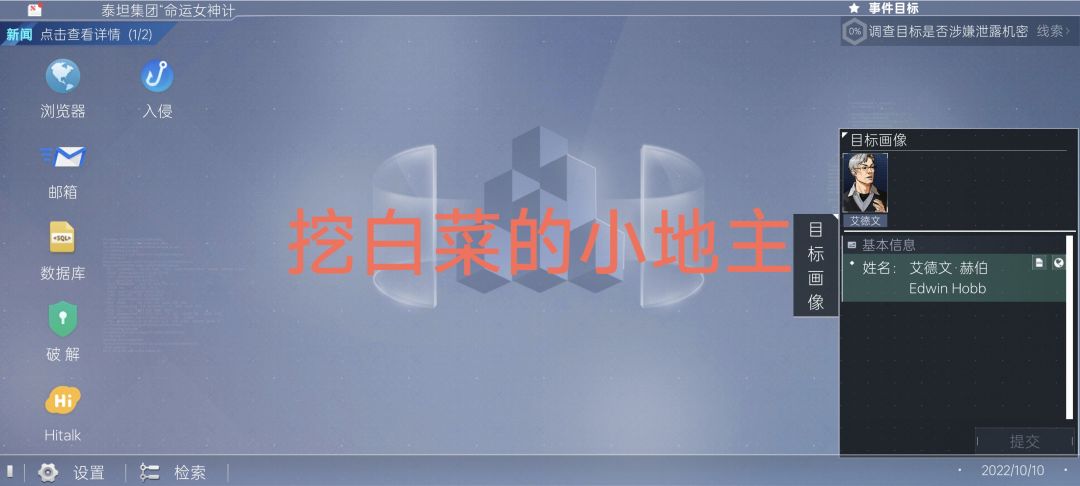 游戏不错很好玩 1