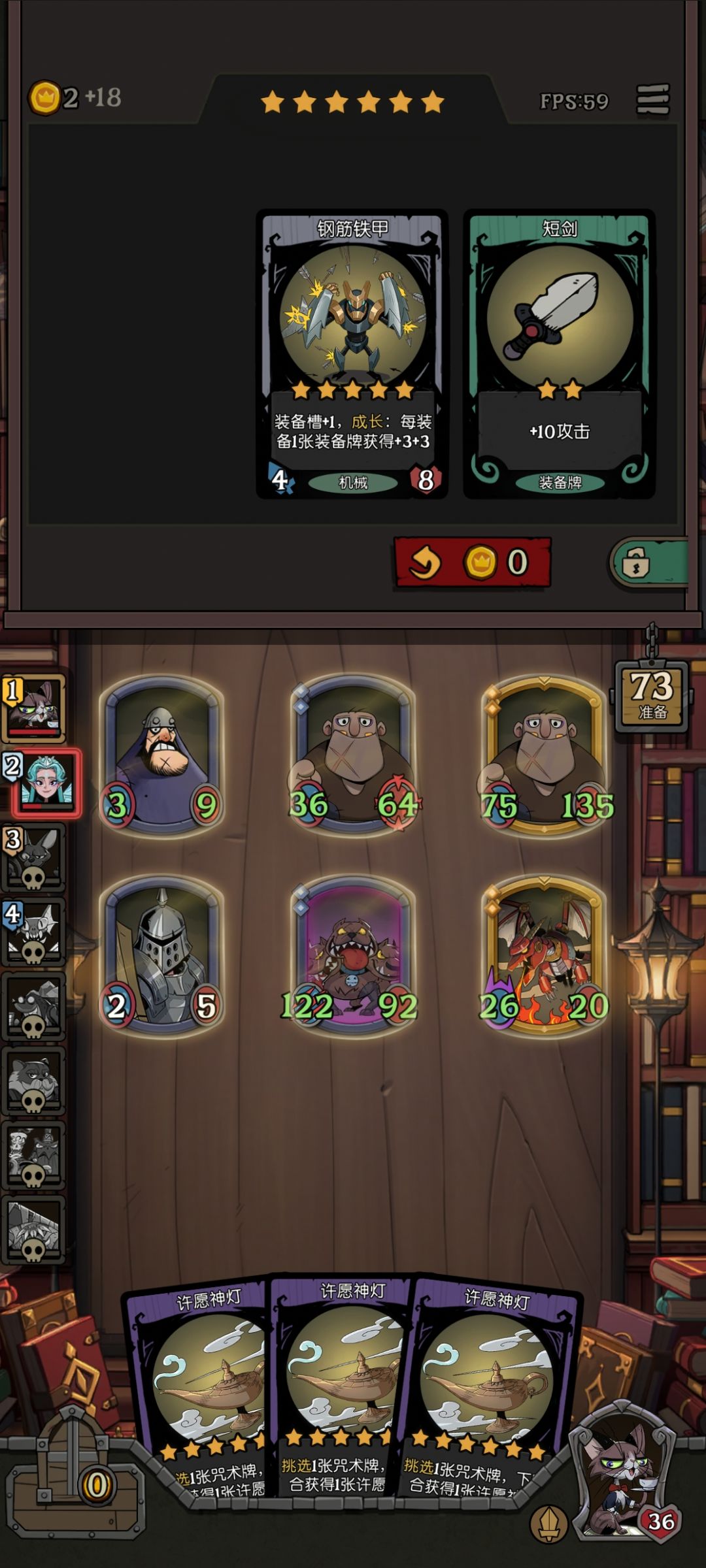 3个神灯 1