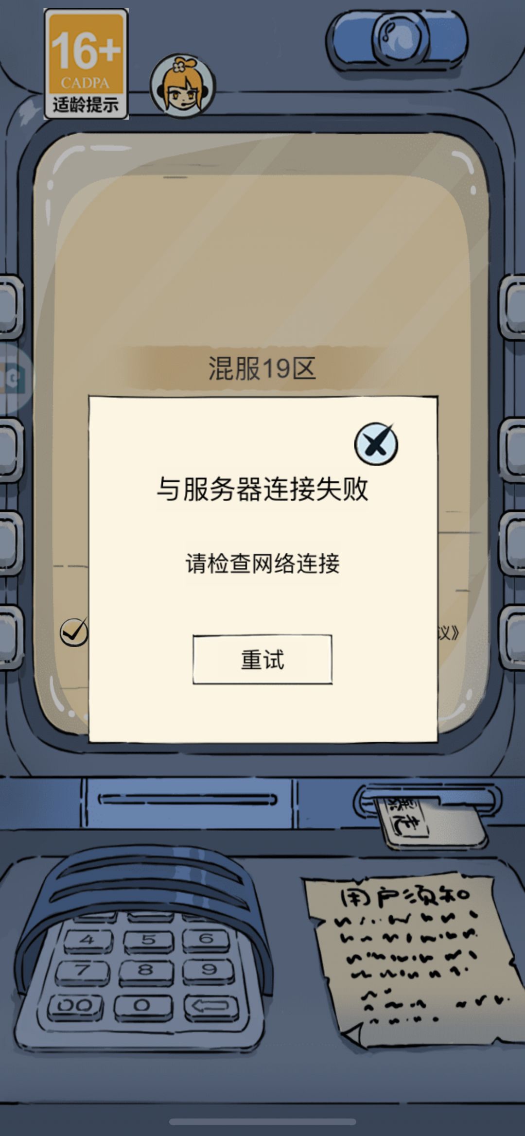 动态图片 1