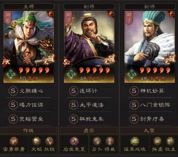 三国志战略版变种新麒麟弓，乱杀典藏太尉才俊枪!