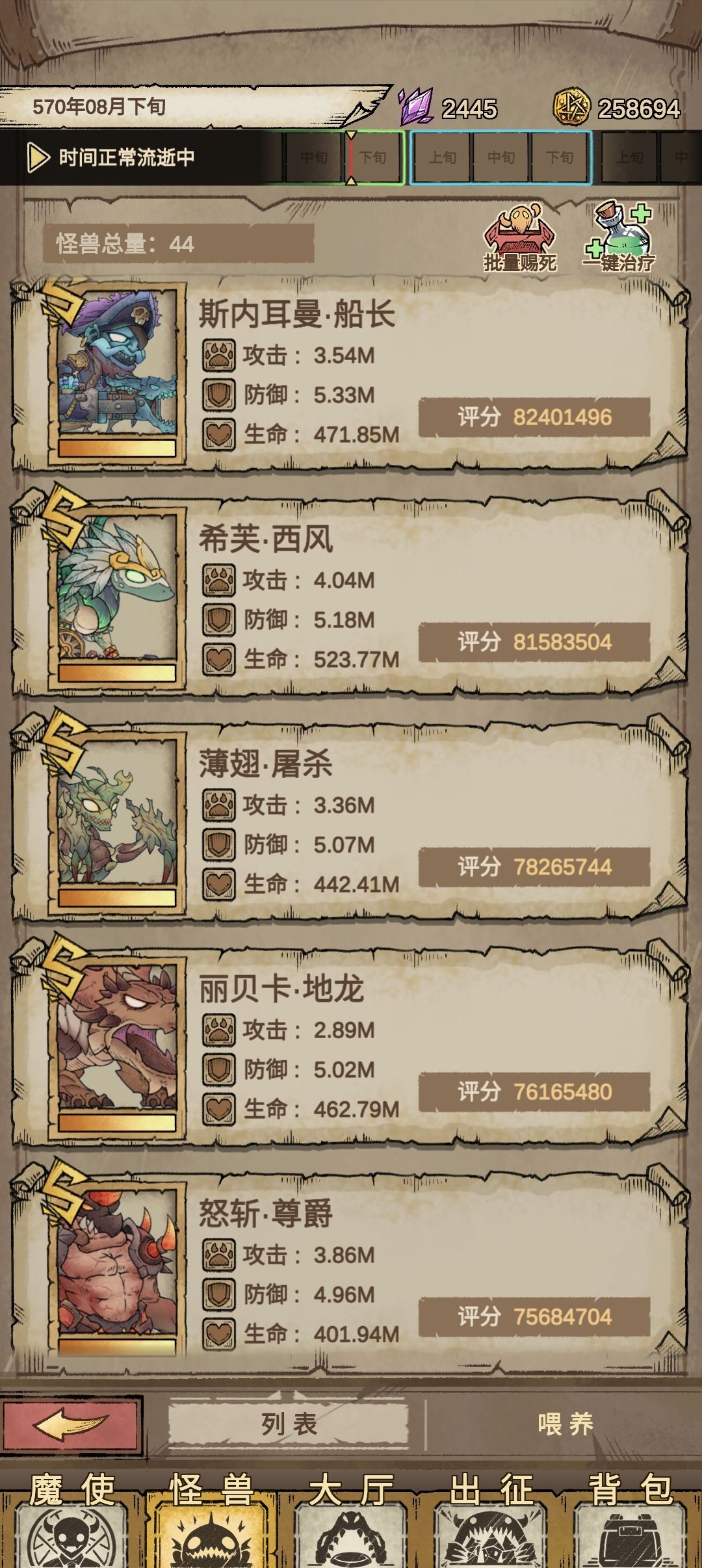 动态图片 3
