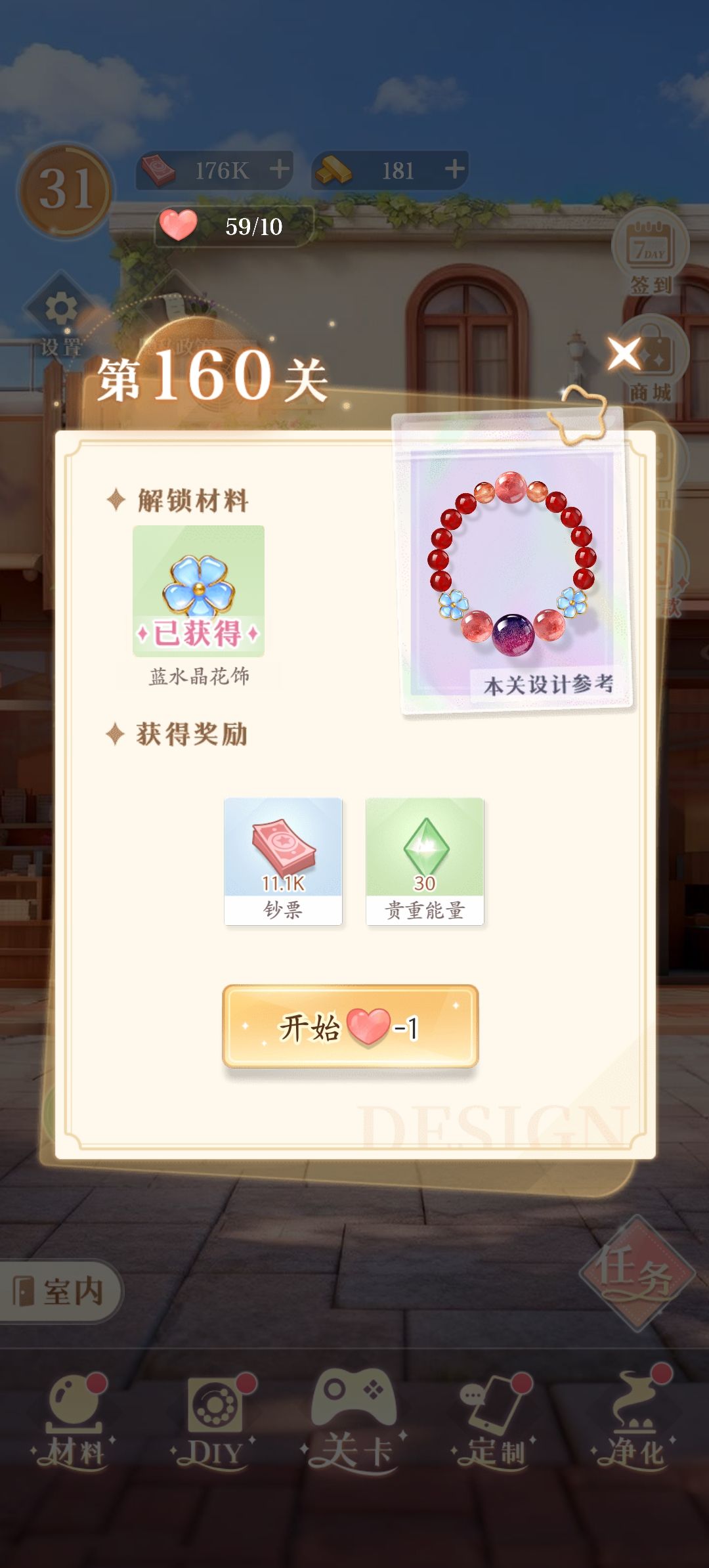 这游戏还会更新吗？ 2