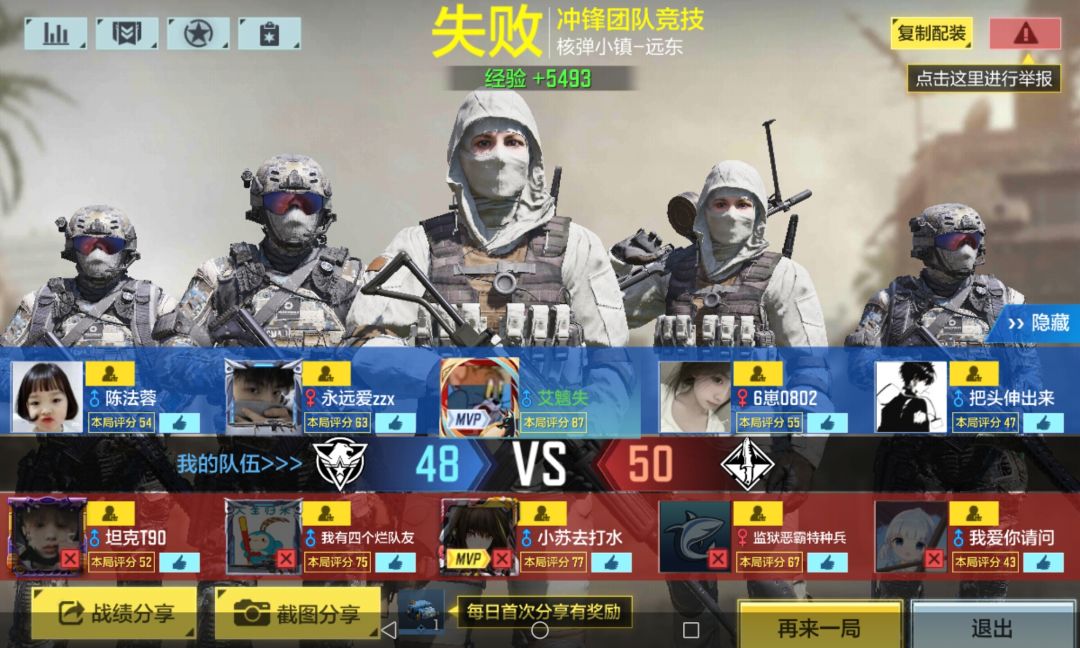一张图表达你现在的心情 1
