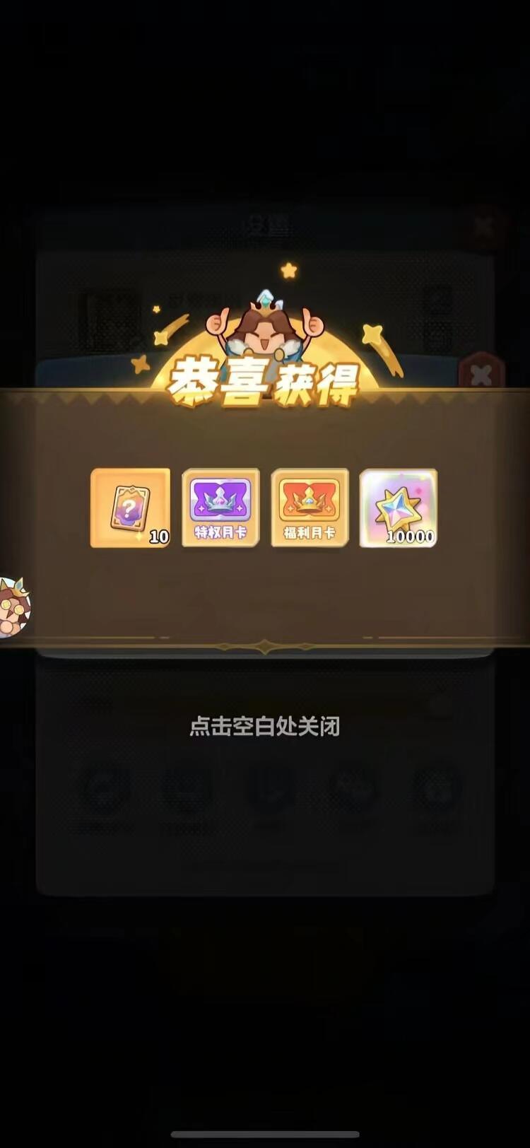 蔚蓝星球特别版 2