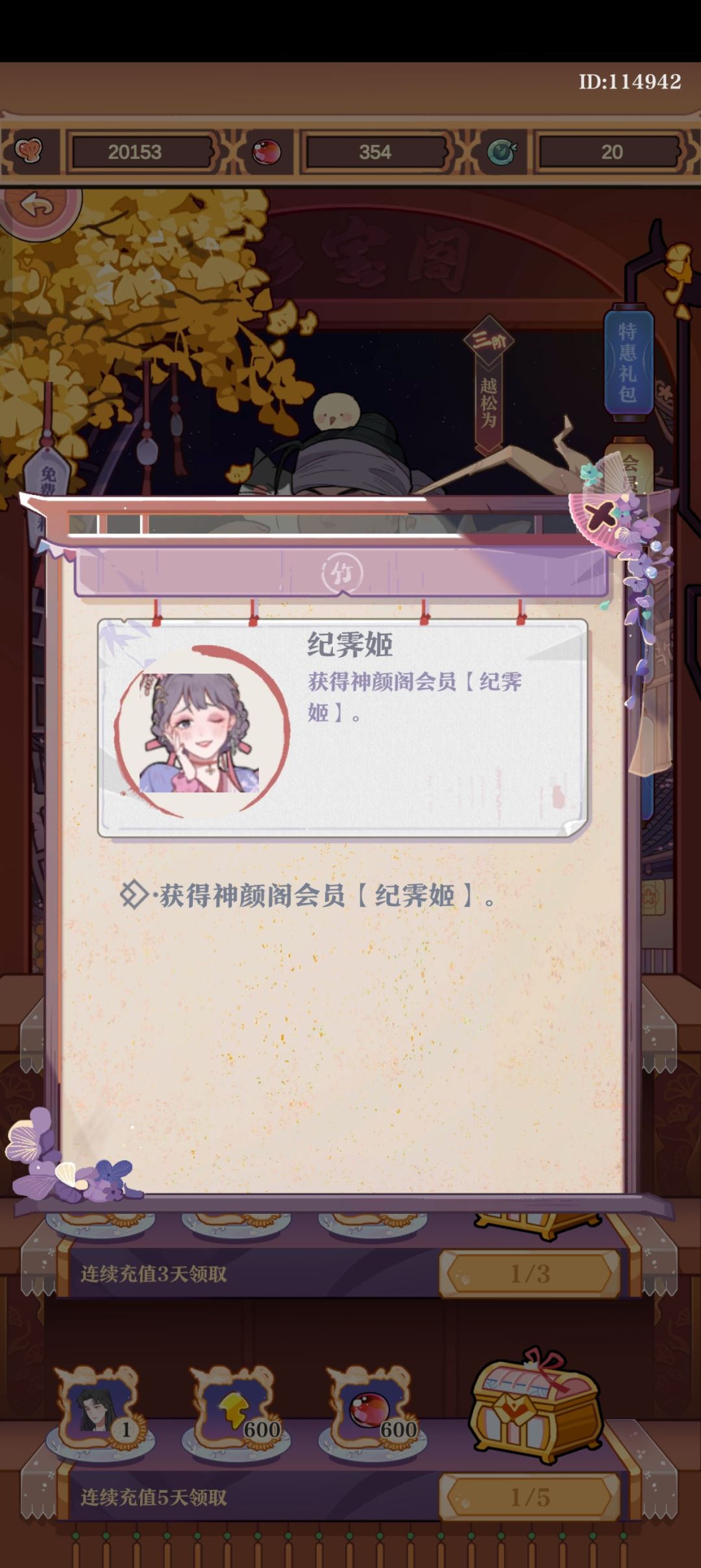 动态图片 1