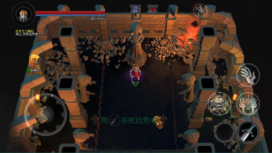 【游戏名称】：不死族2 3