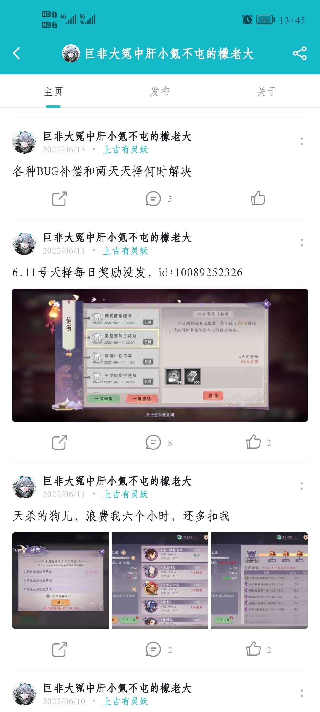 动态图片 9