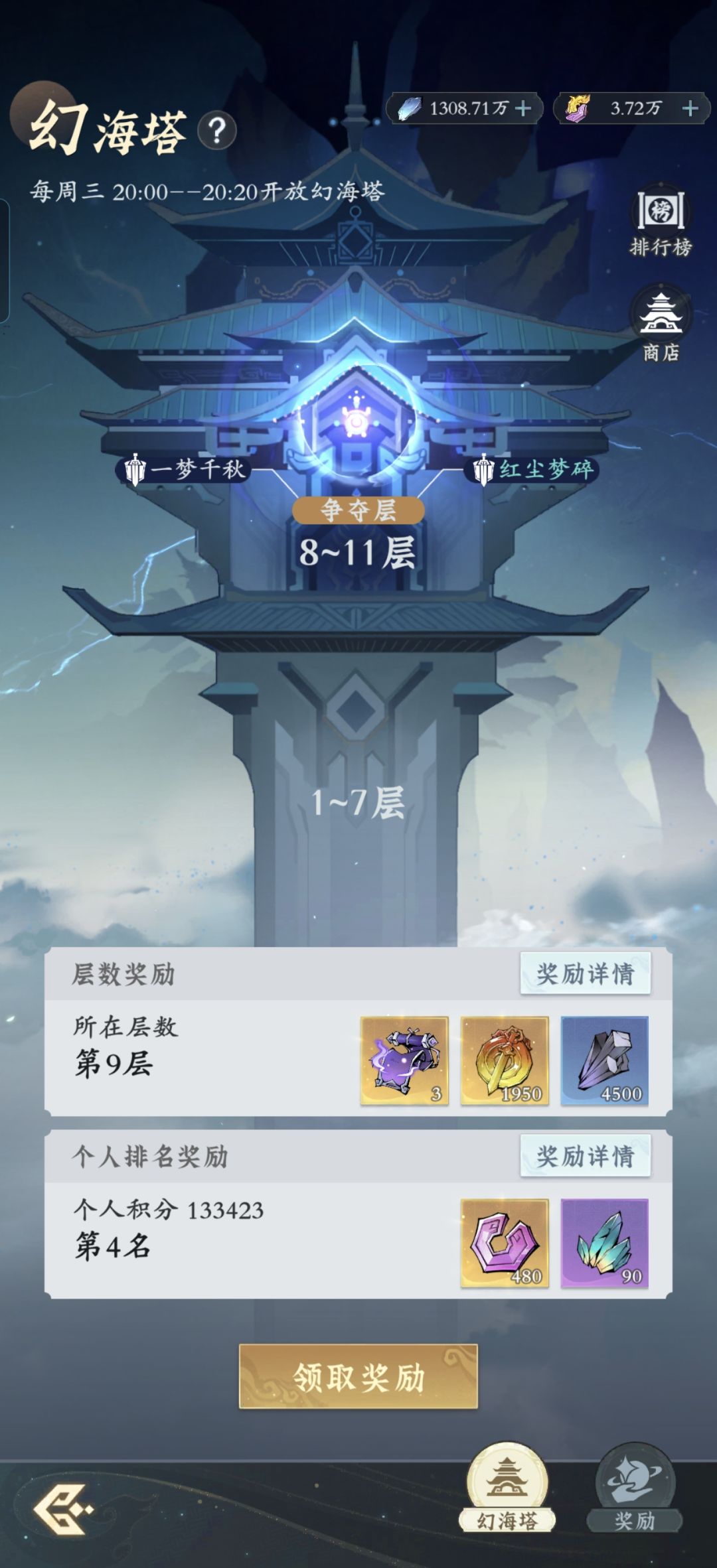 这逆天bug咋这么多 1