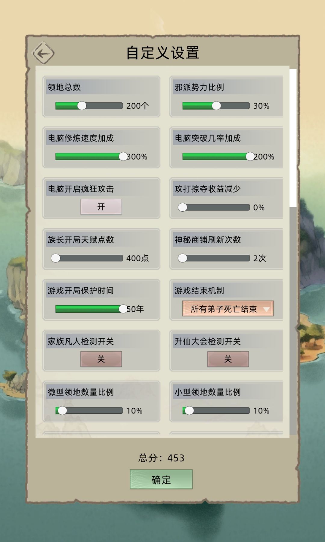 新开荒教学1(百年双化神开始前准备) 5