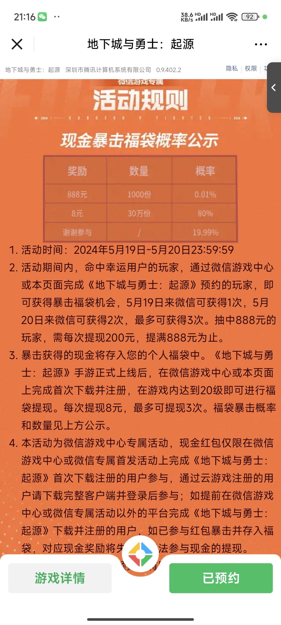 求助 1