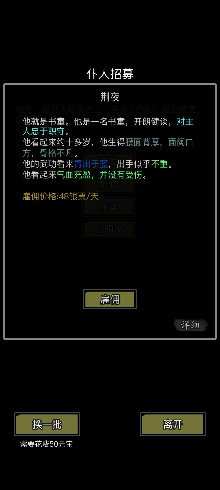 jing ye读金瓶梅好像没有什么不妥吧截图
