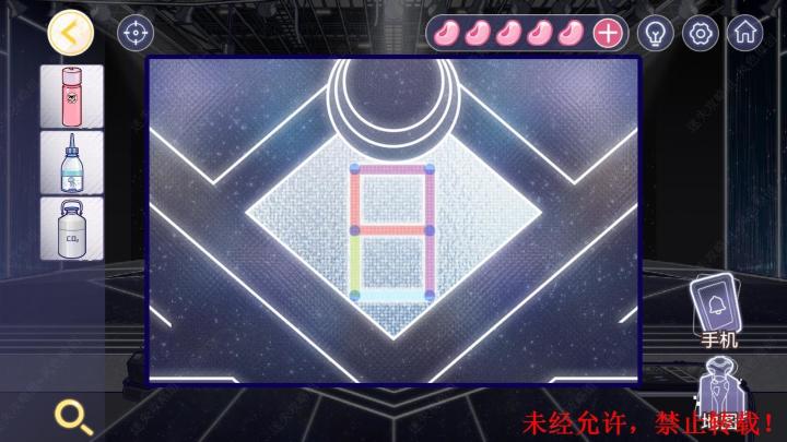 为什么这个是0379截图
