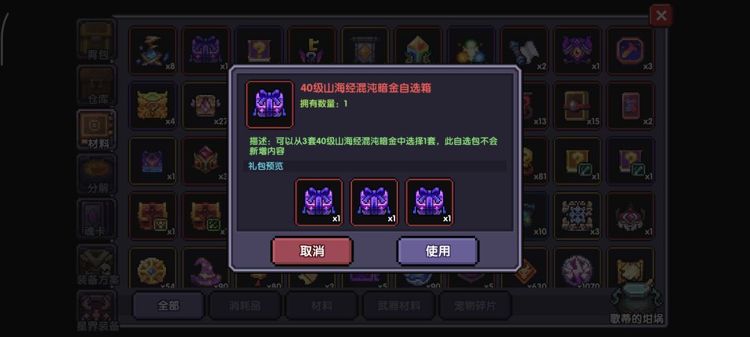 动态图片 2