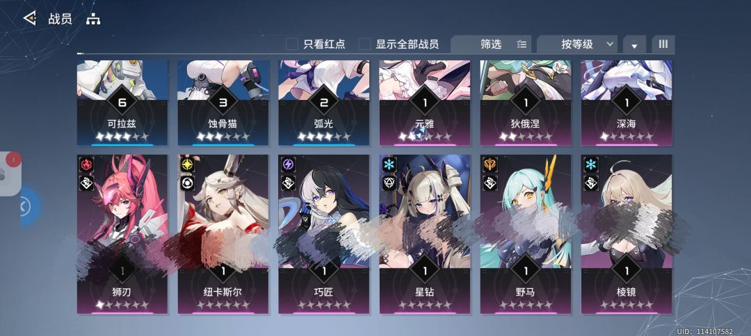 动态图片 3