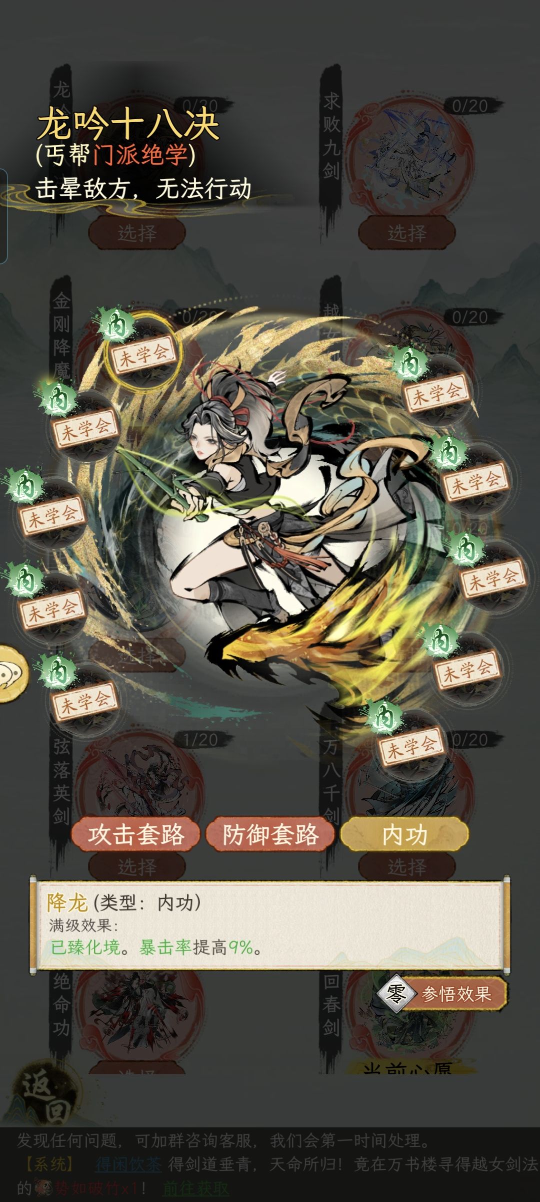 这个游戏最大的问题 3