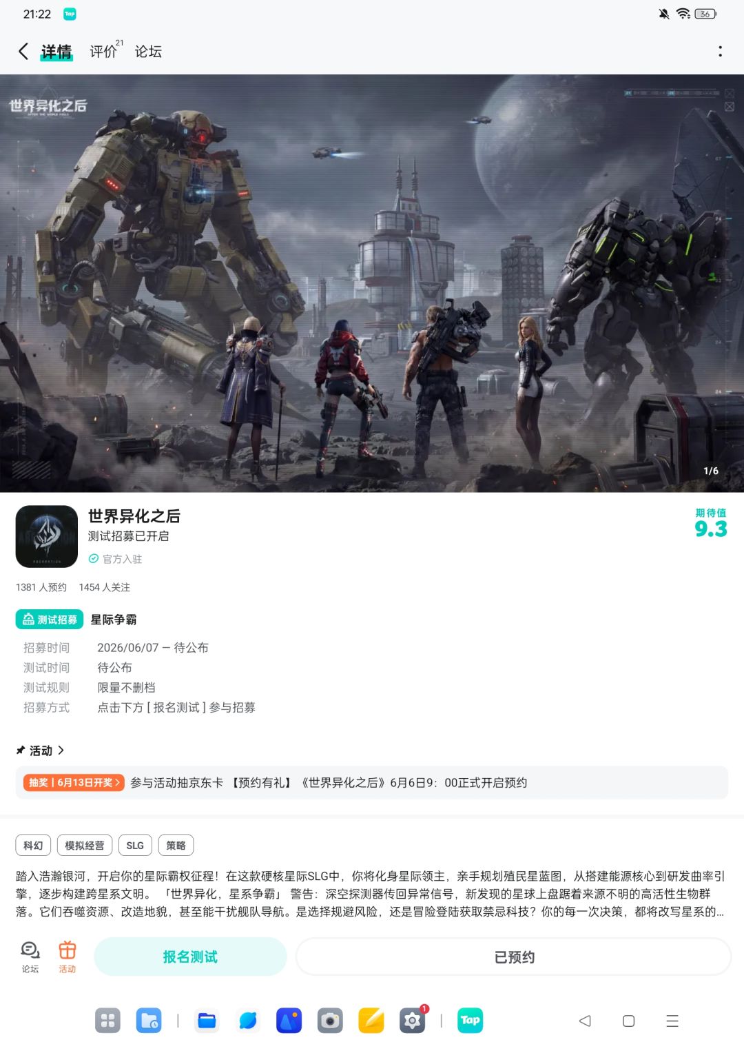 祝游戏红红火火 1