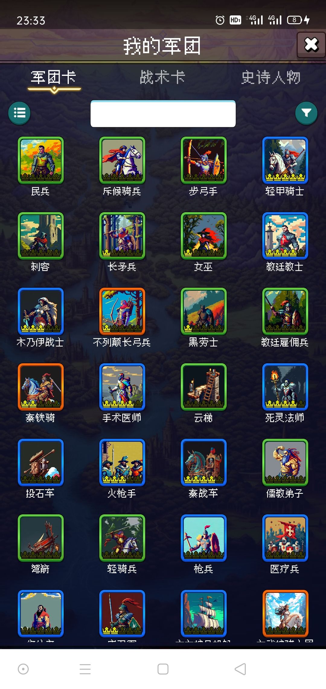 论坛打卡第五天 1