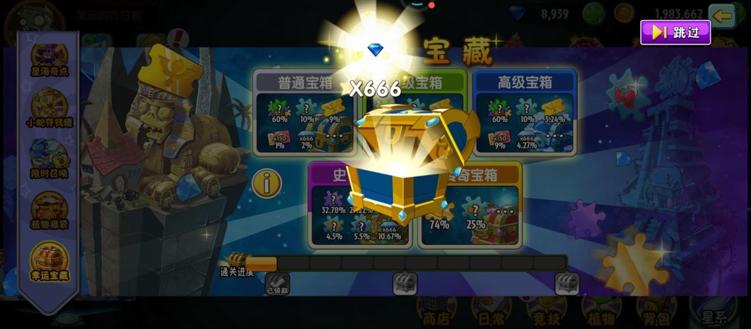 出货了 2