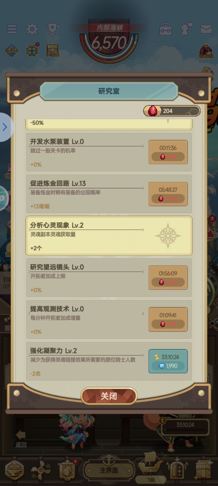 无需多言 开冲! 1