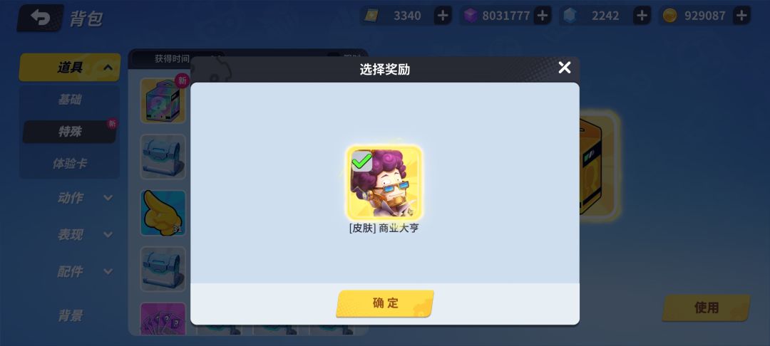 关于血影等炫彩截图