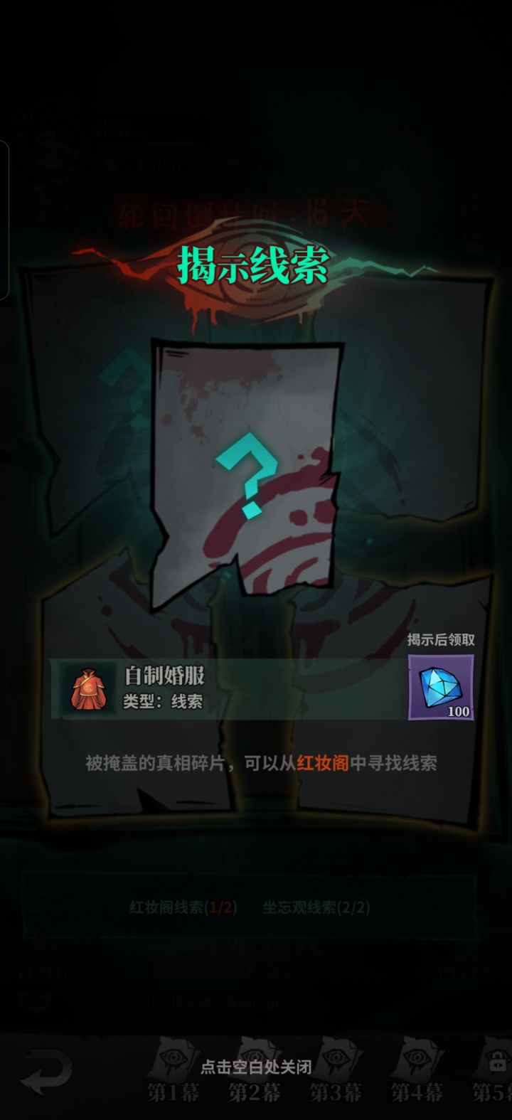 找不到截图