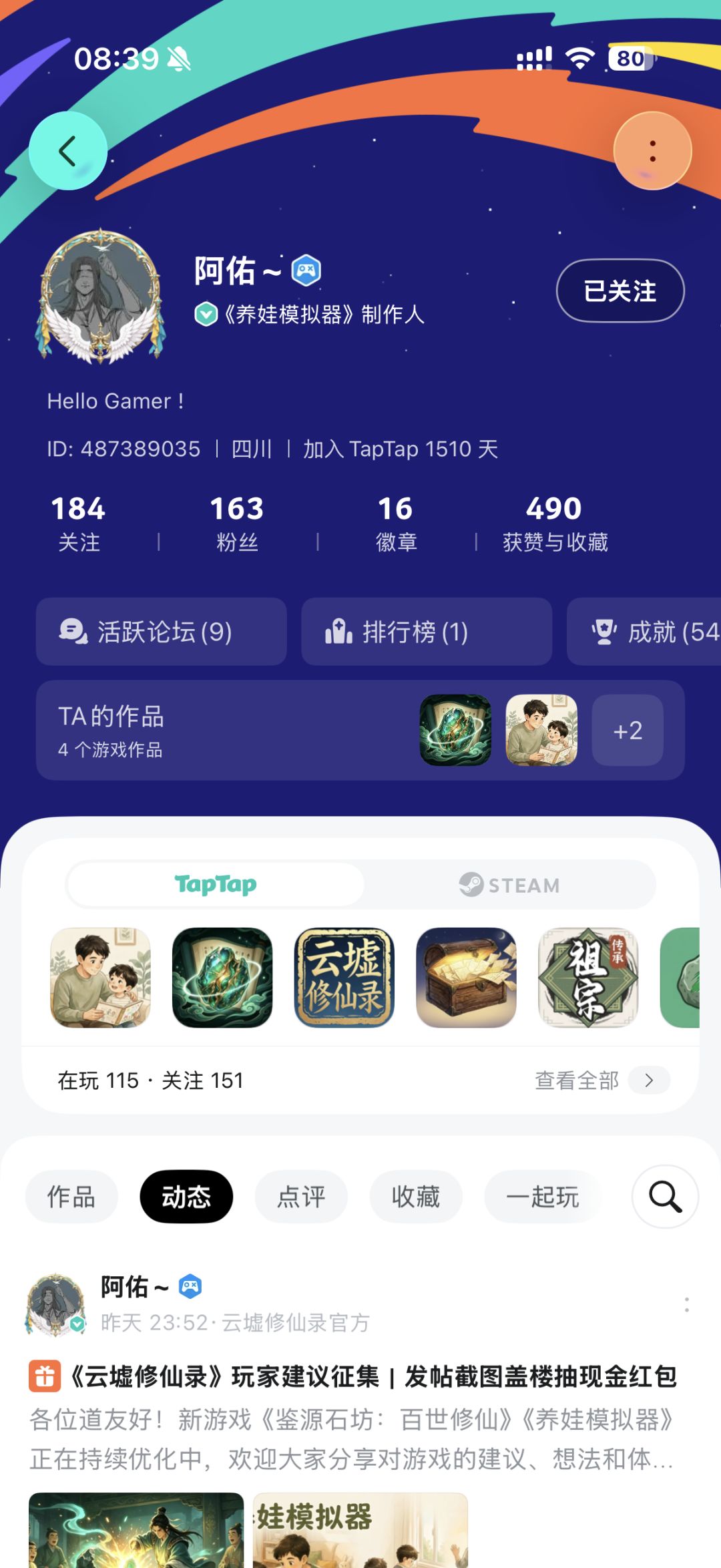 加油哦,支持一波 1