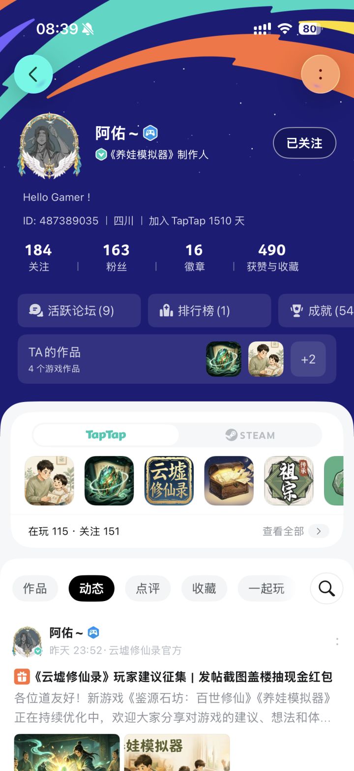 加油哦,支持一波截图
