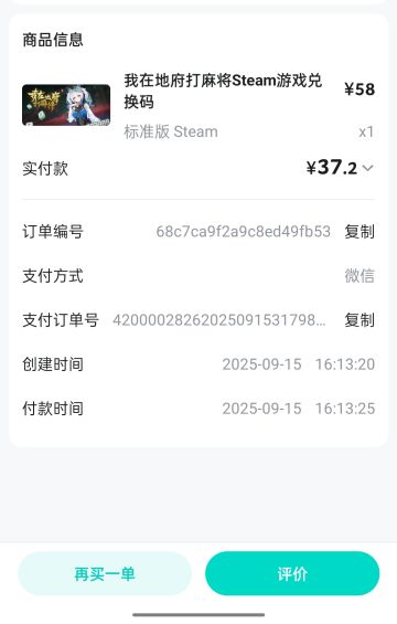 taptap平台上少有的性价比游戏