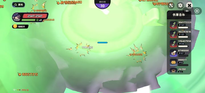 怎么伤害也有负数截图