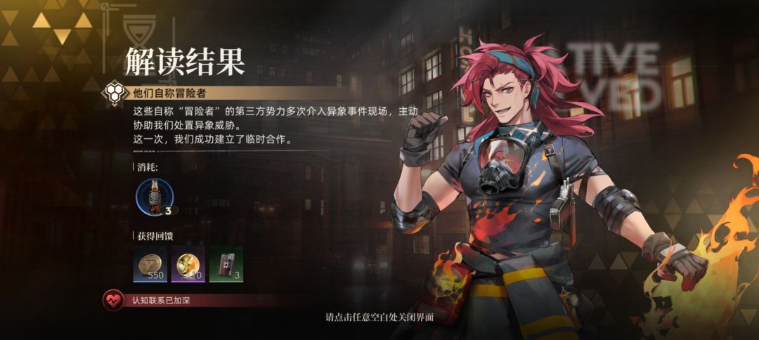 出奇怪的东西了 1
