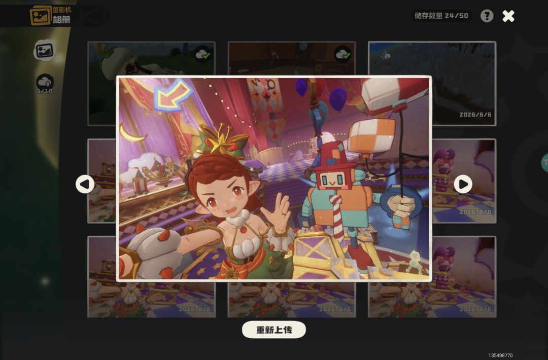 一共8张哪个比较好? 4