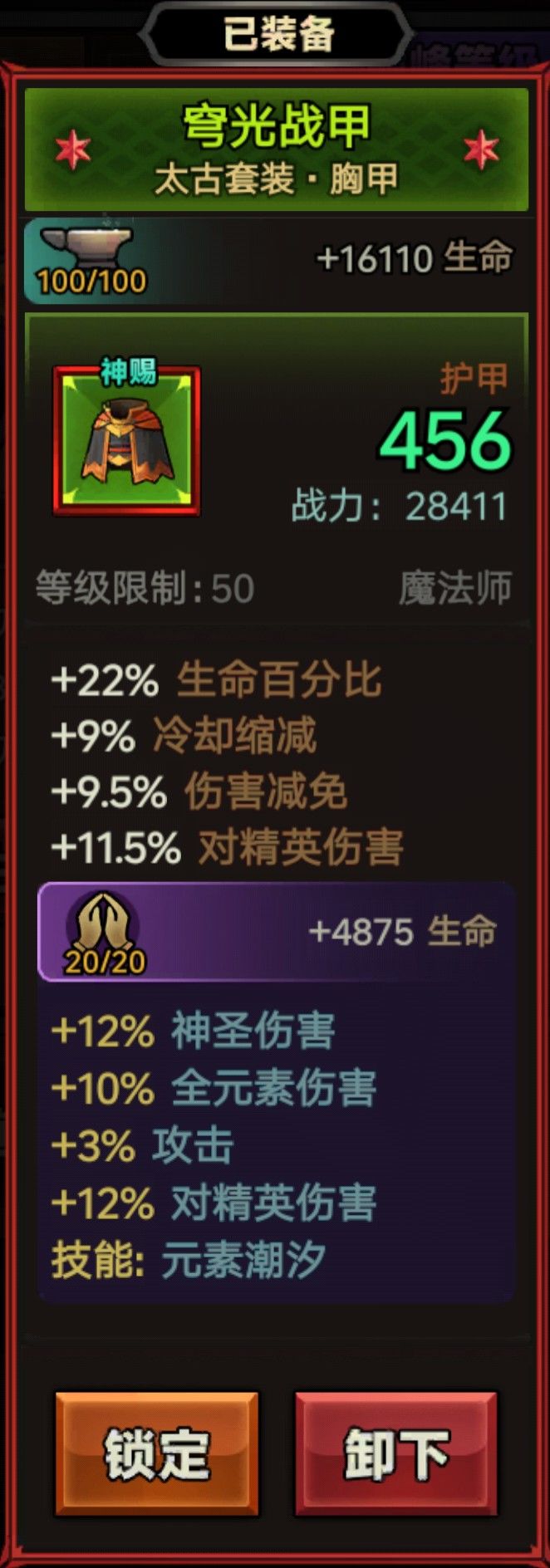 激光套毕业装 6