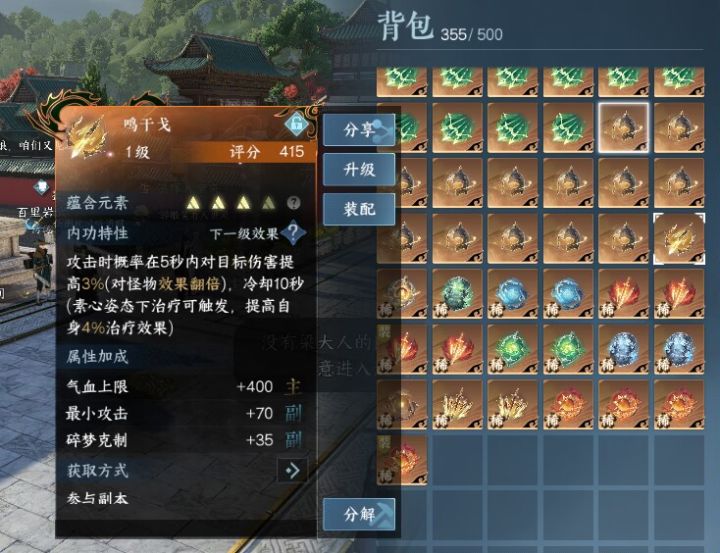 好好好高的爆率截图