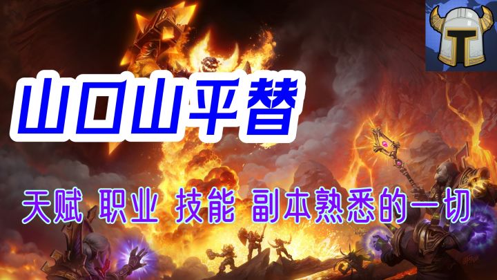 艾星人友好,山口山手游,十大职业,熟悉的专精,不肝不氪。截图
