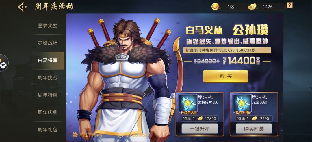 动态图片 5