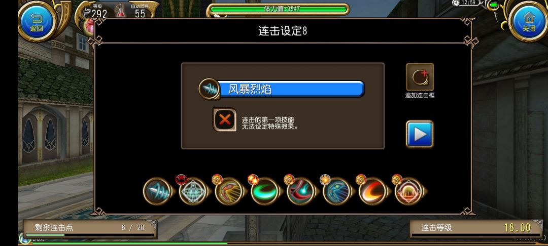 三个神秘连击() 1