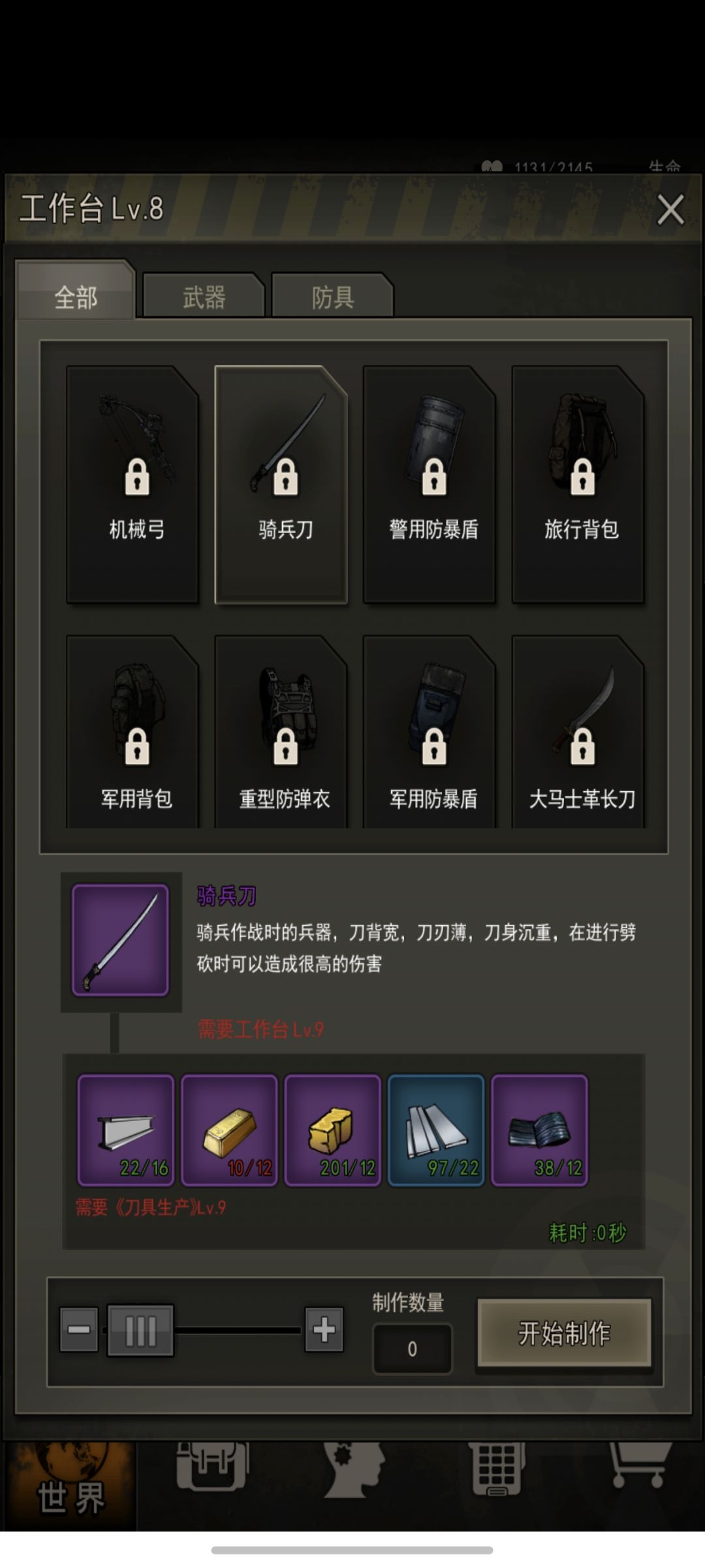 有基因前置的视频吗 1
