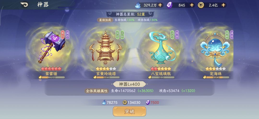 昆仑分享,330w通800 10