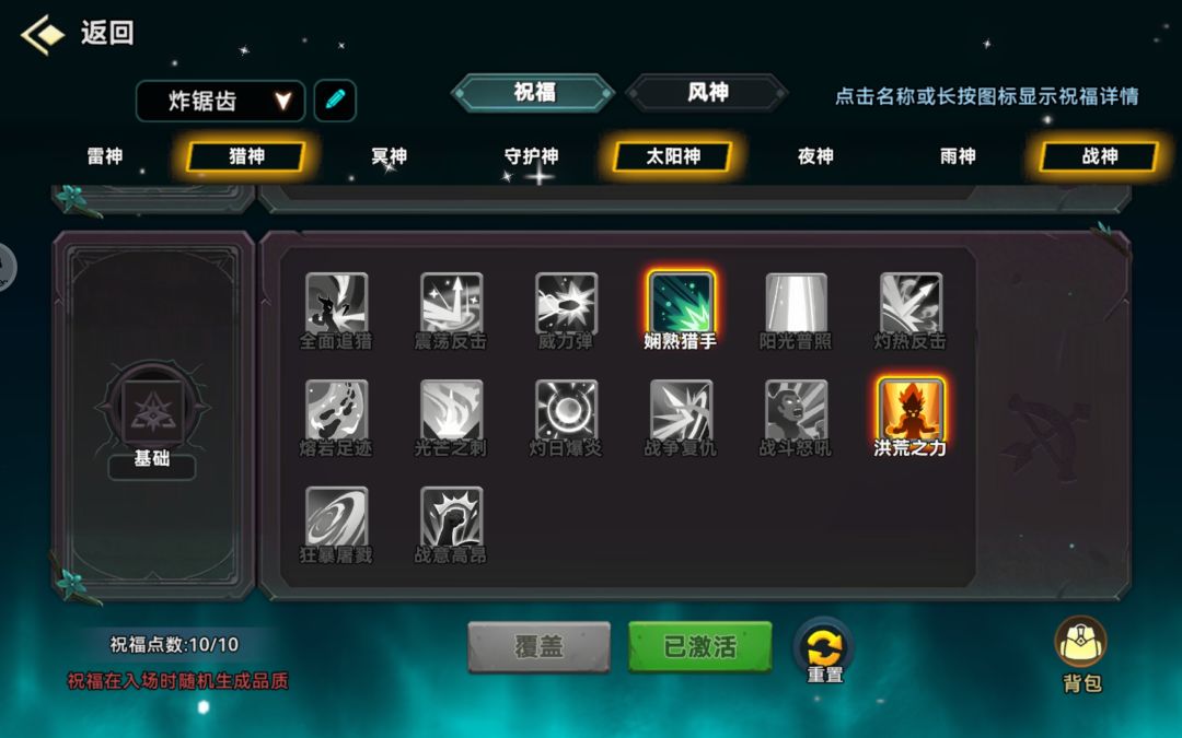 无限投弹跟踪锯齿流 2