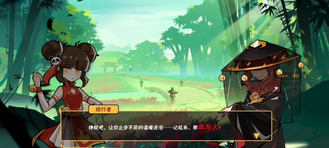 雷椒外传关卡进不去,只有我有这个问题吗 2