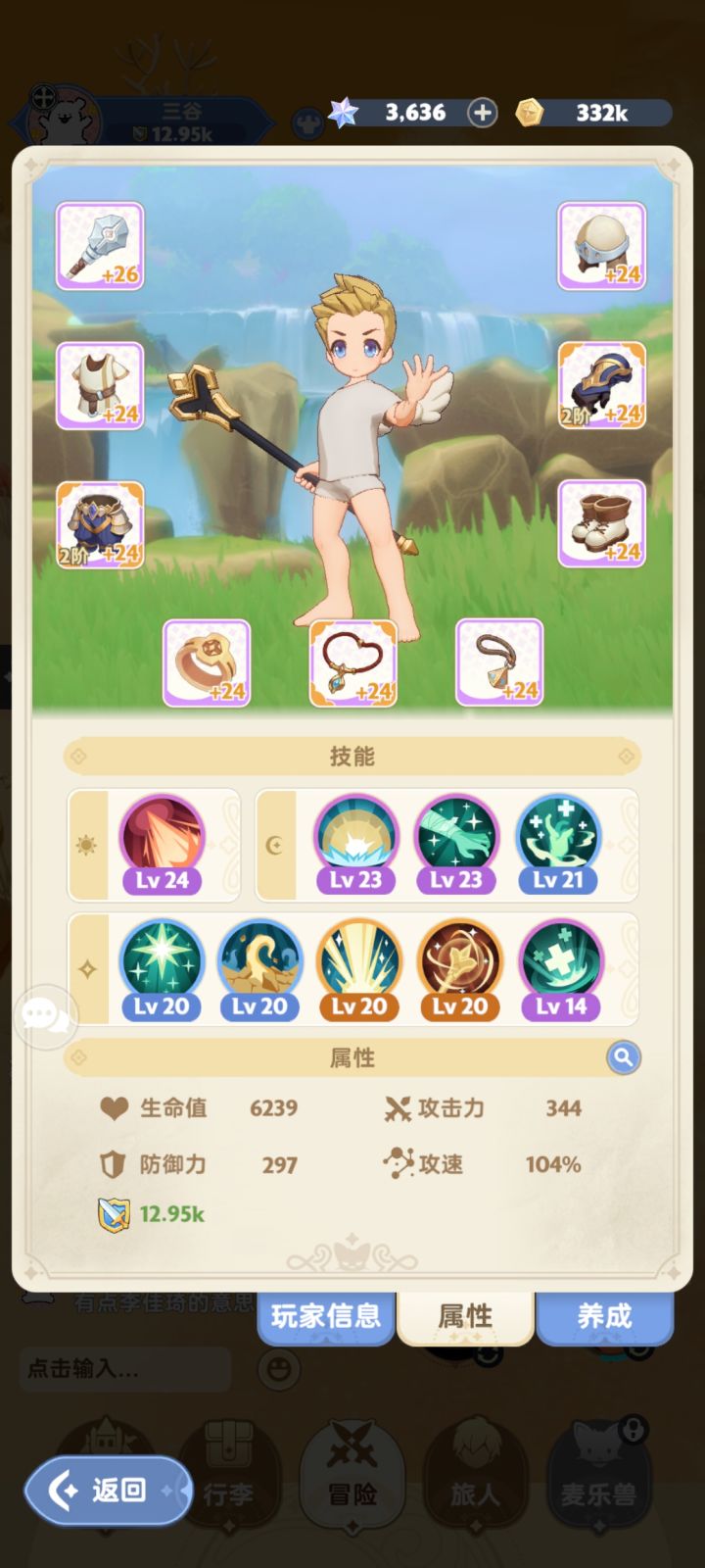 纯奶,求带…截图