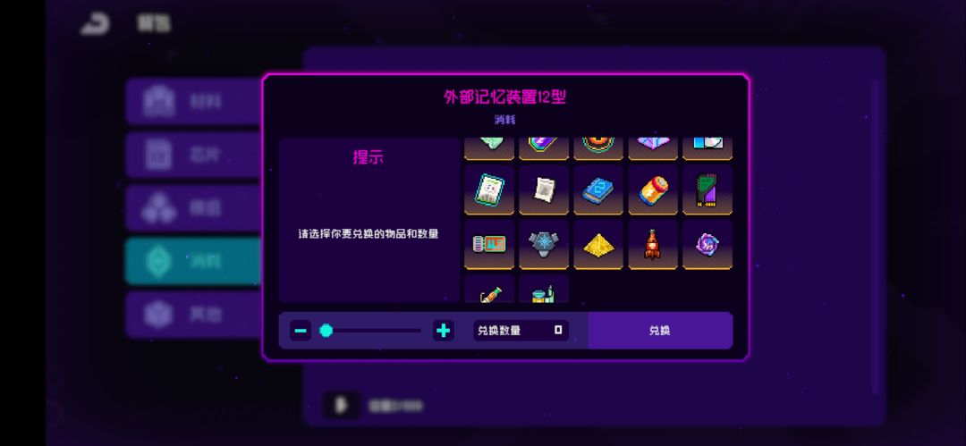 求大佬指点该选哪个? 1