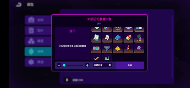求大佬指点该选哪个?截图